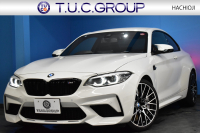 BMW Mシリーズ M2 ｺﾝﾍﾟﾃｨｼｮﾝ 6速MT LCI後期 ｺﾝﾍﾟﾃｨｼｮﾝ専用410馬力ｴﾝｼﾞﾝ ﾍｷｻｺﾞﾅﾙLEDﾍｯﾄﾞﾗｲﾄ&ﾃｰﾙ ﾋｰﾀｰ付黒革 ﾀｯﾁﾊﾟﾈﾙHDDﾅﾋﾞBｶﾒﾗ 専用19AW 車線逸脱&歩行者警告 衝突軽減ﾌﾞﾚｰｷ ｶｰﾎﾞﾝｲﾝﾃﾘｱ Mｼｰﾄﾍﾞﾙﾄ  2年保証
