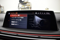 BMW 7シリーズ 740i Mｽﾎﾟｰﾂ LCI後期 3Dﾃﾞｻﾞｲﾝｴｱﾛ ｻﾝﾙｰﾌ BMWﾚｰｻﾞｰLED 全席ﾋｰﾀｰ&ﾍﾞﾝﾁﾚｰｼｮﾝ付黒革 ACC HUD ﾊｰﾏﾝｶｰﾄﾞﾝ BMWﾗｲﾌﾞｺｯｸﾋﾟｯﾄ ﾀｯﾁﾊﾟﾈﾙﾅﾋﾞ3Dﾋﾞｭｰ ﾌﾙｾｸﾞ 液晶ﾒｰﾀｰ 20AW 車線変更&車線逸脱&歩行者警告 衝突軽減ﾌﾞﾚｰｷ 2年保証
