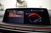BMW 7シリーズ 740i Mｽﾎﾟｰﾂ LCI後期 3Dﾃﾞｻﾞｲﾝｴｱﾛ ｻﾝﾙｰﾌ BMWﾚｰｻﾞｰLED 全席ﾋｰﾀｰ&ﾍﾞﾝﾁﾚｰｼｮﾝ付黒革 ACC HUD ﾊｰﾏﾝｶｰﾄﾞﾝ BMWﾗｲﾌﾞｺｯｸﾋﾟｯﾄ ﾀｯﾁﾊﾟﾈﾙﾅﾋﾞ3Dﾋﾞｭｰ ﾌﾙｾｸﾞ 液晶ﾒｰﾀｰ 20AW 車線変更&車線逸脱&歩行者警告 衝突軽減ﾌﾞﾚｰｷ 2年保証