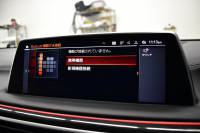 BMW 7シリーズ 740i Mｽﾎﾟｰﾂ LCI後期 3Dﾃﾞｻﾞｲﾝｴｱﾛ ｻﾝﾙｰﾌ BMWﾚｰｻﾞｰLED 全席ﾋｰﾀｰ&ﾍﾞﾝﾁﾚｰｼｮﾝ付黒革 ACC HUD ﾊｰﾏﾝｶｰﾄﾞﾝ BMWﾗｲﾌﾞｺｯｸﾋﾟｯﾄ ﾀｯﾁﾊﾟﾈﾙﾅﾋﾞ3Dﾋﾞｭｰ ﾌﾙｾｸﾞ 液晶ﾒｰﾀｰ 20AW 車線変更&車線逸脱&歩行者警告 衝突軽減ﾌﾞﾚｰｷ 2年保証