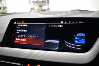 BMW 1シリーズ M135i xDrive 4WD ﾃﾞﾋﾞｭｰP ﾋｰﾀｰ付ﾌﾞﾗｯｸﾚｻﾞｰMｽﾎﾟｰﾂｼｰﾄ 可変ｻｽﾍﾟﾝｼｮﾝ H&Rｽﾎﾟｰﾂｽﾌﾟﾘﾝｸﾞ Mｼｰﾄﾍﾞﾙﾄ HiFiｽﾋﾟｰｶｰ Mｽﾎﾟｰﾂﾌﾞﾚｰｷ ACC BMWﾗｲﾌﾞｺｯｸﾋﾟｯﾄ ﾀｯﾁﾊﾟﾈﾙﾅﾋﾞ ｱｯﾌﾟﾙｶｰﾌﾟﾚｲ ﾍｷｻｺﾞﾅﾙLEDﾍｯﾄﾞﾗｲﾄ 2年保証