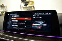 BMW 5シリーズ 523i Mｽﾎﾟｰﾂ G30型 ﾊｲﾗｲﾝP 全席ﾋｰﾀｰ付黒革 LEDﾍｯﾄﾞﾗｲﾄ 追従ACC 車線変更&逸脱警告 衝突軽減B ﾀｯﾁﾊﾟﾈﾙ対応iﾄﾞﾗｲﾌﾞHDDﾅﾋﾞﾌﾙｾｸﾞ 全周囲ｶﾒﾗ3Dﾋﾞｭｰ Bｶﾒﾗ 液晶ﾒｰﾀｰﾊﾟﾈﾙ 電動ﾄﾗﾝｸ 19AW 2年保証