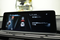 BMW 4シリーズ 420iｸｰﾍﾟｽﾀｲﾙｴｯｼﾞ 限定車 ﾌｧｽﾄﾄﾗｯｸP 追従ACC LEDﾍｯﾄﾞﾗｲﾄ ﾋｰﾀｰ付黒革 可変Mｻｽ 19AW Mｽﾎﾟｰﾂﾌﾞﾚｰｷ 衝突軽減ﾌﾞﾚｰｷ 車線逸脱&歩行者警告 ﾀｯﾁﾊﾟｯﾄﾞiﾄﾞﾗｲﾌﾞ ﾌﾙｾｸﾞBｶﾒﾗ ｽﾏｰﾄｷｰ 2年保証