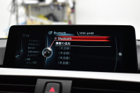 BMW 4シリーズ 440iｸﾞﾗﾝｸｰﾍﾟ Mｽﾎﾟｰﾂ 変更後326馬力ｴﾝｼﾞﾝ ﾌｧｽﾄﾄﾗｯｸ&ｱﾄﾞﾊﾞﾝｽﾄﾞｱｸﾃｨﾌﾞｾｰﾌﾃｨｰP  ｻﾝﾙｰﾌ 追従ACC LEDﾍｯﾄﾞﾗｲﾄ HUD ﾋｰﾀｰ付黒革 可変Mｻｽ Mｽﾎﾟｰﾂﾌﾞﾚｰｷ 19AW 車線変更＆逸脱&歩行者警告 ﾀｯﾁﾊﾟｯﾄﾞﾅﾋﾞ ﾌﾙｾｸﾞ Bｶﾒﾗ 2年保証