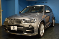 アルピナ XD3 ﾋﾞﾀｰﾎﾞ ｵｰﾙﾗｯﾄﾞ正規D車 ｼﾘｱﾙ 459 ﾊﾟﾉﾗﾏｻﾝﾙｰﾌ 追従ACC ｱﾀﾞﾌﾟﾃｨﾌﾞLEDﾍｯﾄﾞﾗｲﾄ ﾊｰﾏﾝｶｰﾄﾞﾝ ﾋｰﾀｰ付ｵｲｽﾀｰ革 ｱﾀﾞﾌﾟﾃｨﾌﾞｻｽ ﾌﾙｾｸﾞ 車線逸脱&歩行者警告 衝突軽減ﾌﾞﾚｰｷ 電動Rｹﾞｰﾄ ｺﾞｰﾙﾄﾞﾃﾞｺﾗｲﾝ ｱｸﾗﾎﾟﾏﾌﾗｰ 2年保証