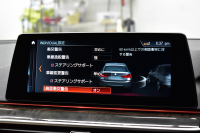BMW 5シリーズ 523i ﾂｰﾘﾝｸﾞ Mｽﾎﾟｰﾂ ﾊｲﾗｲﾝP 1ｵｰﾅｰ 全席ﾋｰﾀｰ付ﾍﾞｰｼﾞｭ革 LEDﾍｯﾄﾞﾗｲﾄ  追従ACC HUD 液晶ﾒｰﾀｰ ﾀｯﾁﾊﾟﾈﾙHDDﾅﾋﾞ 全周囲ｶﾒﾗ3Dﾋﾞｭｰ Pｱｼｽﾄ 車線変更&逸脱&歩行者警告 19AW 2年保証
