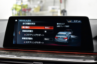 BMW 5シリーズ 523i ﾂｰﾘﾝｸﾞ Mｽﾎﾟｰﾂ ﾊｲﾗｲﾝP 1ｵｰﾅｰ 全席ﾋｰﾀｰ付ﾍﾞｰｼﾞｭ革 LEDﾍｯﾄﾞﾗｲﾄ  追従ACC HUD 液晶ﾒｰﾀｰ ﾀｯﾁﾊﾟﾈﾙHDDﾅﾋﾞ 全周囲ｶﾒﾗ3Dﾋﾞｭｰ Pｱｼｽﾄ 車線変更&逸脱&歩行者警告 19AW 2年保証