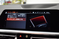 BMW 3シリーズ 330i Mｽﾎﾟｰﾂ 高出力 ﾊｲﾗｲﾝ＆ｺﾝﾌｫｰﾄP ﾋｰﾀｰ付黒革 追従ACC Mｽﾎﾟｰﾂﾌﾞﾚｰｷ 全周囲ｶﾒﾗ3Dﾋﾞｭｰ LEDﾍｯﾄﾞﾗｲﾄ ﾀｯﾁﾊﾟﾈﾙﾅﾋﾞ ｱｯﾌﾟﾙｶｰﾌﾟﾚｲ ﾜｲﾔﾚｽ充電 ｳｯﾄﾞｲﾝﾃﾘｱ 電動ﾄﾗﾝｸ 18AW 2年保証