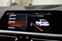 BMW 3シリーズ 330i Mｽﾎﾟｰﾂ 高出力 ﾊｲﾗｲﾝ＆ｺﾝﾌｫｰﾄP ﾋｰﾀｰ付黒革 追従ACC Mｽﾎﾟｰﾂﾌﾞﾚｰｷ 全周囲ｶﾒﾗ3Dﾋﾞｭｰ LEDﾍｯﾄﾞﾗｲﾄ ﾀｯﾁﾊﾟﾈﾙﾅﾋﾞ ｱｯﾌﾟﾙｶｰﾌﾟﾚｲ ﾜｲﾔﾚｽ充電 ｳｯﾄﾞｲﾝﾃﾘｱ 電動ﾄﾗﾝｸ 18AW 2年保証