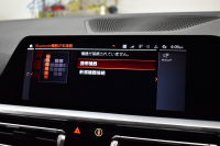 BMW 3シリーズ 330i Mｽﾎﾟｰﾂ 高出力 ﾊｲﾗｲﾝ＆ｺﾝﾌｫｰﾄP ﾋｰﾀｰ付黒革 追従ACC Mｽﾎﾟｰﾂﾌﾞﾚｰｷ 全周囲ｶﾒﾗ3Dﾋﾞｭｰ LEDﾍｯﾄﾞﾗｲﾄ ﾀｯﾁﾊﾟﾈﾙﾅﾋﾞ ｱｯﾌﾟﾙｶｰﾌﾟﾚｲ ﾜｲﾔﾚｽ充電 ｳｯﾄﾞｲﾝﾃﾘｱ 電動ﾄﾗﾝｸ 18AW 2年保証