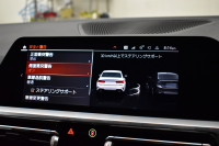 BMW 3シリーズ 330i Mｽﾎﾟｰﾂ 高出力 ﾊｲﾗｲﾝ＆ｺﾝﾌｫｰﾄP ﾋｰﾀｰ付黒革 追従ACC Mｽﾎﾟｰﾂﾌﾞﾚｰｷ 全周囲ｶﾒﾗ3Dﾋﾞｭｰ LEDﾍｯﾄﾞﾗｲﾄ ﾀｯﾁﾊﾟﾈﾙﾅﾋﾞ ｱｯﾌﾟﾙｶｰﾌﾟﾚｲ ﾜｲﾔﾚｽ充電 ｳｯﾄﾞｲﾝﾃﾘｱ 電動ﾄﾗﾝｸ 18AW 2年保証