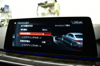 BMW 5シリーズ 530e Mｽﾎﾟｰﾂ PHEV ﾃﾞﾋﾞｭｰP ｿﾌﾄｸﾛｰｽﾞﾄﾞｱ 全席ﾋｰﾀｰ付黒革 LEDﾍｯﾄﾞﾗｲﾄ 追従ACC HUD ｼﾞｪｽﾁｬｰｺﾝﾄﾛｰﾙ 車線変更&逸脱警告 衝突軽減B ﾀｯﾁﾊﾟﾈﾙ対応iﾄﾞﾗｲﾌﾞHDDﾅﾋﾞﾌﾙｾｸﾞ 3Dﾋﾞｭｰ全周囲ｶﾒﾗ 液晶ﾒｰﾀｰ 電動ﾄﾗﾝｸ  KW車高調 19AW 2年保証