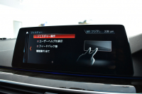 BMW 5シリーズ 530e Mｽﾎﾟｰﾂ PHEV ﾃﾞﾋﾞｭｰP ｿﾌﾄｸﾛｰｽﾞﾄﾞｱ 全席ﾋｰﾀｰ付黒革 LEDﾍｯﾄﾞﾗｲﾄ 追従ACC HUD ｼﾞｪｽﾁｬｰｺﾝﾄﾛｰﾙ 車線変更&逸脱警告 衝突軽減B ﾀｯﾁﾊﾟﾈﾙ対応iﾄﾞﾗｲﾌﾞHDDﾅﾋﾞﾌﾙｾｸﾞ 3Dﾋﾞｭｰ全周囲ｶﾒﾗ 液晶ﾒｰﾀｰ 電動ﾄﾗﾝｸ  KW車高調 19AW 2年保証
