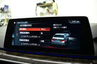 BMW 5シリーズ 530e Mｽﾎﾟｰﾂ PHEV ﾃﾞﾋﾞｭｰP ｿﾌﾄｸﾛｰｽﾞﾄﾞｱ 全席ﾋｰﾀｰ付黒革 LEDﾍｯﾄﾞﾗｲﾄ 追従ACC HUD ｼﾞｪｽﾁｬｰｺﾝﾄﾛｰﾙ 車線変更&逸脱警告 衝突軽減B ﾀｯﾁﾊﾟﾈﾙ対応iﾄﾞﾗｲﾌﾞHDDﾅﾋﾞﾌﾙｾｸﾞ 3Dﾋﾞｭｰ全周囲ｶﾒﾗ 液晶ﾒｰﾀｰ 電動ﾄﾗﾝｸ  KW車高調 19AW 2年保証