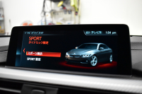 BMW 4シリーズ 420i ｸｰﾍﾟ Mｽﾎﾟｰﾂ  LCI後期 ﾋｰﾀｰ付赤革 追従ACC ﾍｷｻｺﾞﾅﾙLEDﾍｯﾄﾞﾗｲﾄ&ﾃｰﾙ 19AW ｱｲﾊﾞｯﾊﾀﾞｳﾝｻｽ 液晶ﾒｰﾀｰ ﾀｯﾁﾊﾟﾈﾙ式iﾄﾞﾗｲﾌﾞHDDﾅﾋﾞ Bｶﾒﾗ 前後PDC ﾌﾙｾｸﾞ 車線変更&逸脱&歩行者警告 衝突軽減ﾌﾞﾚｰｷ  DSRC 2年保証