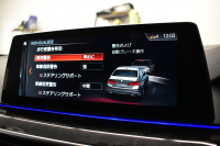 BMW 5シリーズ 530e Mｽﾎﾟｰﾂ PHEV ﾊｲﾗｲﾝP 全席ﾋｰﾀｰ付黒革 Mｽﾎﾟｰﾂﾌﾞﾚｰｷ LEDﾍｯﾄﾞﾗｲﾄ 追従ACC 車線変更&逸脱&歩行者警告 衝突軽減B ﾀｯﾁﾊﾟﾈﾙ対応iﾄﾞﾗｲﾌﾞHDDﾅﾋﾞﾌﾙｾｸﾞ 全周囲ｶﾒﾗ3Dﾋﾞｭｰ 液晶ﾒｰﾀｰ 電動ﾄﾗﾝｸ  19AW 2年保証
