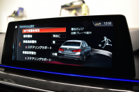 BMW 5シリーズ 530e Mｽﾎﾟｰﾂ PHEV ﾊｲﾗｲﾝP 全席ﾋｰﾀｰ付黒革 Mｽﾎﾟｰﾂﾌﾞﾚｰｷ LEDﾍｯﾄﾞﾗｲﾄ 追従ACC 車線変更&逸脱&歩行者警告 衝突軽減B ﾀｯﾁﾊﾟﾈﾙ対応iﾄﾞﾗｲﾌﾞHDDﾅﾋﾞﾌﾙｾｸﾞ 全周囲ｶﾒﾗ3Dﾋﾞｭｰ 液晶ﾒｰﾀｰ 電動ﾄﾗﾝｸ  19AW 2年保証