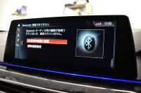 BMW 5シリーズ 530e Mｽﾎﾟｰﾂ PHEV ﾊｲﾗｲﾝP 全席ﾋｰﾀｰ付黒革 Mｽﾎﾟｰﾂﾌﾞﾚｰｷ LEDﾍｯﾄﾞﾗｲﾄ 追従ACC 車線変更&逸脱&歩行者警告 衝突軽減B ﾀｯﾁﾊﾟﾈﾙ対応iﾄﾞﾗｲﾌﾞHDDﾅﾋﾞﾌﾙｾｸﾞ 全周囲ｶﾒﾗ3Dﾋﾞｭｰ 液晶ﾒｰﾀｰ 電動ﾄﾗﾝｸ  19AW 2年保証