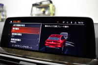 BMW X4 Xﾄﾞﾗｲﾌﾞ 20d Mｽﾎﾟｰﾂ 全席ﾋｰﾀｰ付ﾍﾞｰｼﾞｭ革 ﾊﾟﾉﾗﾏｻﾝﾙｰﾌ ﾍｷｻｺﾞﾅﾙLEDﾍｯﾄﾞﾗｲﾄ&ﾃｰﾙ ACC HUD LCW BMWﾗｲﾌﾞｺｯｸﾋﾟｯﾄﾀｯﾁﾊﾟﾈﾙﾅﾋﾞ Bｶﾒﾗ 360度ｶﾒﾗ3Dﾋﾞｭｰﾌﾙｾｸﾞ 液晶ﾒｰﾀｰ 電動Rｹﾞｰﾄ 3ｿﾞｰﾝAC 19AW 2年保証