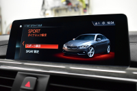 BMW 4シリーズ 420i ｸﾞﾗﾝｸｰﾍﾟ Mｽﾎﾟｰﾂ  LCI後期 ﾋｰﾀｰ付黒革 追従ACC ﾍｷｻｺﾞﾅﾙLEDﾍｯﾄﾞﾗｲﾄ&ﾃｰﾙ 液晶ﾒｰﾀｰ ﾀｯﾁﾊﾟﾈﾙ式iﾄﾞﾗｲﾌﾞHDDﾅﾋﾞ Bｶﾒﾗ 前後PDC ﾌﾙｾｸﾞ 車線変更&逸脱&歩行者警告 衝突軽減ﾌﾞﾚｰｷ 電動Rｹﾞｰﾄ 18AW DSRC 2年保証