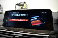 BMW X3 Xﾄﾞﾗｲﾌﾞ 20d Mｽﾎﾟｰﾂ ｲﾉﾍﾞｰｼｮﾝ&ﾊｲﾗｲﾝP ﾊﾟﾉﾗﾏSR ﾍｷｻｺﾞﾅﾙLEDﾍｯﾄﾞﾗｲﾄ&ﾃｰﾙ 追従ACC HUD 全席ﾋｰﾀｰ付ｺﾆｬｯｸﾚｻﾞｰ ﾘｱｼｰﾄﾊﾞｯｸﾚｽﾄｱｼﾞｬｽﾄﾒﾝﾄ harman/kardon LCW 衝突軽減 ﾌﾙｾｸﾞHDDﾅﾋﾞ全周囲ｶﾒﾗ 電動Rｹﾞｰﾄ 2年保証
