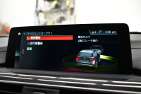 BMW 3シリーズ 320dﾂｰﾘﾝｸﾞ Mｽﾎﾟｰﾂ  LCI後期 8Cｴﾝｼﾞﾝ ﾊﾟﾉﾗﾏｻﾝﾙｰﾌ ﾋｰﾀｰ付黒革 LEDﾍｯﾄﾞﾗｲﾄ&ﾃｰﾙ 追従ACC 車線変更&逸脱&歩行者警告 衝突軽減ﾌﾞﾚｰｷ 18AW ﾀｯﾁﾊﾟｯﾄﾞ式iﾄﾞﾗｲﾌﾞHDDﾅﾋﾞ Bｶﾒﾗ前後PDC 電動Rｹﾞｰﾄ 2年保証