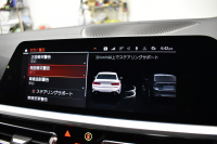 BMW 3シリーズ 320i Mｽﾎﾟｰﾂ ﾃﾞﾋﾞｭｰ&ｺﾝﾌｫｰﾄP ﾋｰﾀｰ付ﾌﾞﾗｯｸﾚｻﾞｰ ｵﾌﾟｼｮﾝ19AW 全周囲ｶﾒﾗ ﾀｯﾁﾊﾟﾈﾙﾅﾋﾞ ﾌﾙｾｸﾞTV ｱｯﾌﾟﾙｶｰﾌﾟﾚｲ 追従ACC LEDﾍｯﾄﾞﾗｲﾄ 電動ﾄﾗﾝｸ 側面衝突&車線変更&逸脱&歩行者警告 液晶ﾒｰﾀｰ 後退ｱｼｽﾄ Pｱｼｽﾄ 2年保証