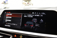 BMW 3シリーズ M340i Xﾄﾞﾗｲﾌﾞ 新車保証R6年10月迄 ｵﾌﾟｼｮﾝ/Mｽﾎﾟｰﾂｼｰﾄ ﾋｰﾀｰ付ｺﾆｬｯｸ革 ACｼｭﾆｯﾂｧｰ20AW ACC HUD ﾚｰｻﾞｰLEDﾗｲﾄ 可変Mｻｽ Mﾌﾞﾚｰｷ H&Rﾀﾞｳﾝｻｽ ｼﾞｪｽﾁｬｰC ﾊｰﾏﾝｶｰﾄﾞﾝｽﾋﾟｰｶｰ 側面衝突&車線変更&逸脱警告 後退ｱｼｽﾄ Pｱｼｽﾄ ﾀｯﾁﾊﾟﾈﾙﾅﾋﾞ