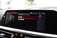 BMW 3シリーズ M340i Xﾄﾞﾗｲﾌﾞ 新車保証R6年10月迄 ｵﾌﾟｼｮﾝ/Mｽﾎﾟｰﾂｼｰﾄ ﾋｰﾀｰ付ｺﾆｬｯｸ革 ACｼｭﾆｯﾂｧｰ20AW ACC HUD ﾚｰｻﾞｰLEDﾗｲﾄ 可変Mｻｽ Mﾌﾞﾚｰｷ H&Rﾀﾞｳﾝｻｽ ｼﾞｪｽﾁｬｰC ﾊｰﾏﾝｶｰﾄﾞﾝｽﾋﾟｰｶｰ 側面衝突&車線変更&逸脱警告 後退ｱｼｽﾄ Pｱｼｽﾄ ﾀｯﾁﾊﾟﾈﾙﾅﾋﾞ