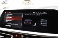 BMW 3シリーズ M340i Xﾄﾞﾗｲﾌﾞ 新車保証R6年10月迄 ｵﾌﾟｼｮﾝ/Mｽﾎﾟｰﾂｼｰﾄ ﾋｰﾀｰ付ｺﾆｬｯｸ革 ACｼｭﾆｯﾂｧｰ20AW ACC HUD ﾚｰｻﾞｰLEDﾗｲﾄ 可変Mｻｽ Mﾌﾞﾚｰｷ H&Rﾀﾞｳﾝｻｽ ｼﾞｪｽﾁｬｰC ﾊｰﾏﾝｶｰﾄﾞﾝｽﾋﾟｰｶｰ 側面衝突&車線変更&逸脱警告 後退ｱｼｽﾄ Pｱｼｽﾄ ﾀｯﾁﾊﾟﾈﾙﾅﾋﾞ