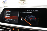 BMW 3シリーズ M340i Xﾄﾞﾗｲﾌﾞ 新車保証R6年10月迄 ｵﾌﾟｼｮﾝ/Mｽﾎﾟｰﾂｼｰﾄ ﾋｰﾀｰ付ｺﾆｬｯｸ革 ACｼｭﾆｯﾂｧｰ20AW ACC HUD ﾚｰｻﾞｰLEDﾗｲﾄ 可変Mｻｽ Mﾌﾞﾚｰｷ H&Rﾀﾞｳﾝｻｽ ｼﾞｪｽﾁｬｰC ﾊｰﾏﾝｶｰﾄﾞﾝｽﾋﾟｰｶｰ 側面衝突&車線変更&逸脱警告 後退ｱｼｽﾄ Pｱｼｽﾄ ﾀｯﾁﾊﾟﾈﾙﾅﾋﾞ