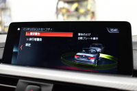 BMW 4シリーズ 440i ｶﾌﾞﾘｵﾚ Mｽﾎﾟｰﾂ LCI後期 ﾍｷｻｺﾞﾅﾙLEDﾍｯﾄﾞﾗｲﾄ&ﾃｰﾙ 追従ACC HUD 直6ﾀｰﾎﾞ ﾋｰﾀｰ付赤革 液晶ﾒｰﾀｰ harman/kardon ｴｱｶﾗｰ 車線変更&逸脱&歩行者&衝突警告 衝突軽減B 19AW ﾀｯﾁﾊﾟﾈﾙHDDﾅﾋﾞ ﾌﾙｾｸﾞTOPﾋﾞｭｰ 2年保証