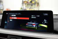 BMW 4シリーズ 440i ｶﾌﾞﾘｵﾚ Mｽﾎﾟｰﾂ LCI後期 ﾍｷｻｺﾞﾅﾙLEDﾍｯﾄﾞﾗｲﾄ&ﾃｰﾙ 追従ACC HUD 直6ﾀｰﾎﾞ ﾋｰﾀｰ付赤革 液晶ﾒｰﾀｰ harman/kardon ｴｱｶﾗｰ 車線変更&逸脱&歩行者&衝突警告 衝突軽減B 19AW ﾀｯﾁﾊﾟﾈﾙHDDﾅﾋﾞ ﾌﾙｾｸﾞTOPﾋﾞｭｰ 2年保証