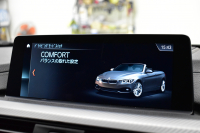 BMW 4シリーズ 440i ｶﾌﾞﾘｵﾚ Mｽﾎﾟｰﾂ LCI後期 ﾍｷｻｺﾞﾅﾙLEDﾍｯﾄﾞﾗｲﾄ&ﾃｰﾙ 追従ACC HUD 直6ﾀｰﾎﾞ ﾋｰﾀｰ付赤革 液晶ﾒｰﾀｰ harman/kardon ｴｱｶﾗｰ 車線変更&逸脱&歩行者&衝突警告 衝突軽減B 19AW ﾀｯﾁﾊﾟﾈﾙHDDﾅﾋﾞ ﾌﾙｾｸﾞTOPﾋﾞｭｰ 2年保証