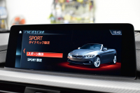 BMW 4シリーズ 440i ｶﾌﾞﾘｵﾚ Mｽﾎﾟｰﾂ LCI後期 ﾍｷｻｺﾞﾅﾙLEDﾍｯﾄﾞﾗｲﾄ&ﾃｰﾙ 追従ACC HUD 直6ﾀｰﾎﾞ ﾋｰﾀｰ付赤革 液晶ﾒｰﾀｰ harman/kardon ｴｱｶﾗｰ 車線変更&逸脱&歩行者&衝突警告 衝突軽減B 19AW ﾀｯﾁﾊﾟﾈﾙHDDﾅﾋﾞ ﾌﾙｾｸﾞTOPﾋﾞｭｰ 2年保証