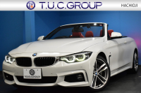 BMW 4シリーズ 440i ｶﾌﾞﾘｵﾚ Mｽﾎﾟｰﾂ LCI後期 ﾍｷｻｺﾞﾅﾙLEDﾍｯﾄﾞﾗｲﾄ&ﾃｰﾙ 追従ACC HUD 直6ﾀｰﾎﾞ ﾋｰﾀｰ付赤革 液晶ﾒｰﾀｰ harman/kardon ｴｱｶﾗｰ 車線変更&逸脱&歩行者&衝突警告 衝突軽減B 19AW ﾀｯﾁﾊﾟﾈﾙHDDﾅﾋﾞ ﾌﾙｾｸﾞTOPﾋﾞｭｰ 2年保証
