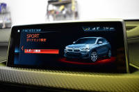 BMW X2 M35i 4WD ｾﾚｸﾄ&ｱﾄﾞﾊﾞﾝｽﾄﾞｱｸﾃｨﾌﾞｾｰﾌﾃｨ‐&ｺﾝﾌｫｰﾄP ﾊﾟﾉﾗﾏSR KW車高調 3DﾃﾞｻﾞｲﾝFﾘｯﾌﾟｽﾎﾟｰﾗｰ ｱｸﾗﾎﾟﾋﾞｯﾁﾏﾌﾗｰ  ﾍｷｻｺﾞﾅﾙLEDﾍｯﾄﾞﾗｲﾄ 追従ACC HUD ﾋｰﾀｰ付電動黒革  20AW ﾀｯﾁﾊﾟﾈﾙﾅﾋﾞBｶﾒﾗ 電動Rｹﾞｰﾄ 2年保証