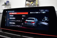 BMW 5シリーズ 530i Mｽﾎﾟｰﾂ 高出力ﾓﾃﾞﾙ ﾃﾞﾋﾞｭｰP ﾊｲﾗｲﾝP 全席ﾋｰﾀｰ付ｱｲﾎﾞﾘｰ革 ｿﾌﾄｸﾛｰｽﾞﾄﾞｱ HUD LEDﾍｯﾄﾞﾗｲﾄ 追従ACC 車線変更警告 Pｱｼｽﾄ 液晶ﾒｰﾀｰ ﾀｯﾁﾊﾟﾈﾙ対応iﾄﾞﾗｲﾌﾞHDDﾅﾋﾞﾌﾙｾｸﾞ ｼﾞｪｽﾁｬｰ 3Dﾋﾞｭｰ Bｶﾒﾗ 電動ﾄﾗﾝｸ 2年保証