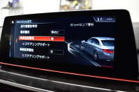 BMW 5シリーズ 530i Mｽﾎﾟｰﾂ 高出力ﾓﾃﾞﾙ ﾃﾞﾋﾞｭｰP ﾊｲﾗｲﾝP 全席ﾋｰﾀｰ付ｱｲﾎﾞﾘｰ革 ｿﾌﾄｸﾛｰｽﾞﾄﾞｱ HUD LEDﾍｯﾄﾞﾗｲﾄ 追従ACC 車線変更警告 Pｱｼｽﾄ 液晶ﾒｰﾀｰ ﾀｯﾁﾊﾟﾈﾙ対応iﾄﾞﾗｲﾌﾞHDDﾅﾋﾞﾌﾙｾｸﾞ ｼﾞｪｽﾁｬｰ 3Dﾋﾞｭｰ Bｶﾒﾗ 電動ﾄﾗﾝｸ 2年保証