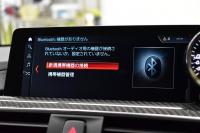 BMW Mシリーズ M4ｸｰﾍﾟ ｺﾝﾍﾟﾃｨｼｮﾝ 450馬力 LCI後期 ｱﾀﾞﾌﾟﾃｨﾌﾞMｻｽ ﾍｷｻｺﾞﾅﾙLED&ﾃｰﾙ 7速DCT Mﾊﾟﾌｫｰﾏﾝｽｴｱﾛ 3Dﾃﾞｻﾞｲﾝｶｰﾎﾞﾝﾘｱﾃﾞｨﾌｭｰｻﾞｰ 専用鍛造20AW 専用軽量ﾋｰﾀｰ付赤革 車線変更＆逸脱＆歩行者警告 ﾀｯﾁﾊﾟﾈﾙﾅﾋﾞBｶﾒﾗ ﾊｰﾏﾝｶｰﾄﾞﾝ  2年保証