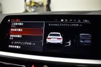 BMW 3シリーズ 330i Mｽﾎﾟｰﾂ 期間限定掲載 高出力 ｲﾉﾍﾞｰｼｮﾝ&ﾌｧｽﾄﾄﾗｯｸ＆ﾊｲﾗｲﾝ&ｺﾝﾌｫｰﾄP ﾚｰｻﾞｰLEDﾗｲﾄ ﾋｰﾀｰ付黒革 ACC HUD 19AW Mｽﾎﾟｰﾂﾌﾞﾚｰｷ 可変Mｻｽ 全周囲ｶﾒﾗ3Dﾋﾞｭｰ駐車ｱｼｽﾄ ｼﾞｪｽﾁｬｰｺﾝﾄﾛｰﾙ付ﾀｯﾁﾊﾟﾈﾙﾅﾋﾞ 電動ﾄﾗﾝｸ ﾜｲﾔﾚｽ充電 2年保証