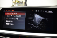 BMW 3シリーズ 330i Mｽﾎﾟｰﾂ 期間限定掲載 高出力 ｲﾉﾍﾞｰｼｮﾝ&ﾌｧｽﾄﾄﾗｯｸ＆ﾊｲﾗｲﾝ&ｺﾝﾌｫｰﾄP ﾚｰｻﾞｰLEDﾗｲﾄ ﾋｰﾀｰ付黒革 ACC HUD 19AW Mｽﾎﾟｰﾂﾌﾞﾚｰｷ 可変Mｻｽ 全周囲ｶﾒﾗ3Dﾋﾞｭｰ駐車ｱｼｽﾄ ｼﾞｪｽﾁｬｰｺﾝﾄﾛｰﾙ付ﾀｯﾁﾊﾟﾈﾙﾅﾋﾞ 電動ﾄﾗﾝｸ ﾜｲﾔﾚｽ充電 2年保証