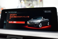 BMW 4シリーズ 440i ｶﾌﾞﾘｵﾚ Mｽﾎﾟｰﾂ LCI後期 ﾍｷｻｺﾞﾅﾙLEDﾍｯﾄﾞﾗｲﾄ&ﾃｰﾙ 追従ACC HUD 直6ﾀｰﾎﾞ ﾋｰﾀｰ付赤革 液晶ﾒｰﾀｰ harman/kardon ｴｱｶﾗｰ 車線変更&逸脱&歩行者&衝突警告 衝突軽減B 19AW ﾀｯﾁﾊﾟﾈﾙHDDﾅﾋﾞ ﾌﾙｾｸﾞ 2年保証