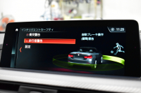 BMW 4シリーズ 440i ｶﾌﾞﾘｵﾚ Mｽﾎﾟｰﾂ LCI後期 ﾍｷｻｺﾞﾅﾙLEDﾍｯﾄﾞﾗｲﾄ&ﾃｰﾙ 追従ACC HUD 直6ﾀｰﾎﾞ ﾋｰﾀｰ付赤革 液晶ﾒｰﾀｰ harman/kardon ｴｱｶﾗｰ 車線変更&逸脱&歩行者&衝突警告 衝突軽減B 19AW ﾀｯﾁﾊﾟﾈﾙHDDﾅﾋﾞ ﾌﾙｾｸﾞ 2年保証