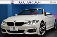 BMW 4シリーズ 440i ｶﾌﾞﾘｵﾚ Mｽﾎﾟｰﾂ LCI後期 ﾍｷｻｺﾞﾅﾙLEDﾍｯﾄﾞﾗｲﾄ&ﾃｰﾙ 追従ACC HUD 直6ﾀｰﾎﾞ ﾋｰﾀｰ付赤革 液晶ﾒｰﾀｰ harman/kardon ｴｱｶﾗｰ 車線変更&逸脱&歩行者&衝突警告 衝突軽減B 19AW ﾀｯﾁﾊﾟﾈﾙHDDﾅﾋﾞ ﾌﾙｾｸﾞ 2年保証