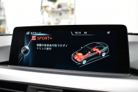 BMW 3シリーズ 320i Mｽﾎﾟｰﾂ LCI後期 8A型(B48B20A)ｴﾝｼﾞﾝ 追従ACC LEDﾍｯﾄﾞﾗｲﾄ&ﾃｰﾙ 車線逸脱&歩行者警告 衝突軽減ﾌﾞﾚｰｷ ﾀｯﾁﾊﾟｯﾄﾞ式iﾄﾞﾗｲﾌﾞHDDﾅﾋﾞ ｱﾙｶﾝﾀｰﾗ電動ｽﾎﾟｰﾂｼｰﾄ 18AW ﾘｱPDC Bｶﾒﾗ ﾊﾟﾄﾞﾙ ｽﾏｰﾄｷｰ 2年保証