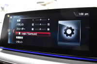 BMW Mシリーズ M5 V8ﾂｲﾝﾀｰﾎﾞ600馬力 MxDrive（4WD//2WD切替可）1ｵｰﾅｰ ｺﾝﾌｫｰﾄP  全席ﾋｰﾀｰ&前席ﾍﾞﾝﾁﾚｰｼｮﾝ&ﾏｯｻｰｼﾞ付ﾌﾞﾗｳﾝ&ﾌﾞﾗｯｸﾚｻﾞｰ ｽﾃｱﾘﾝｸﾞﾋｰﾀｰ ｱﾝﾋﾞｴﾝﾄｴｱP ﾀﾞｰｸｶｰﾎﾞﾝｲﾝﾃﾘｱ 追従ACC LCW LEDﾍｯﾄﾞﾗｲﾄ HUD 液晶ﾒｰﾀｰ 3Dﾋﾞｭｰ 20AW 2年保証