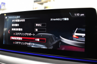 BMW Mシリーズ M5 V8ﾂｲﾝﾀｰﾎﾞ600馬力 MxDrive（4WD//2WD切替可）1ｵｰﾅｰ ｺﾝﾌｫｰﾄP  全席ﾋｰﾀｰ&前席ﾍﾞﾝﾁﾚｰｼｮﾝ&ﾏｯｻｰｼﾞ付ﾌﾞﾗｳﾝ&ﾌﾞﾗｯｸﾚｻﾞｰ ｽﾃｱﾘﾝｸﾞﾋｰﾀｰ ｱﾝﾋﾞｴﾝﾄｴｱP ﾀﾞｰｸｶｰﾎﾞﾝｲﾝﾃﾘｱ 追従ACC LCW LEDﾍｯﾄﾞﾗｲﾄ HUD 液晶ﾒｰﾀｰ 3Dﾋﾞｭｰ 20AW 2年保証