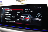 BMW Mシリーズ M5 V8ﾂｲﾝﾀｰﾎﾞ600馬力 MxDrive（4WD//2WD切替可）1ｵｰﾅｰ ｺﾝﾌｫｰﾄP  全席ﾋｰﾀｰ&前席ﾍﾞﾝﾁﾚｰｼｮﾝ&ﾏｯｻｰｼﾞ付ﾌﾞﾗｳﾝ&ﾌﾞﾗｯｸﾚｻﾞｰ ｽﾃｱﾘﾝｸﾞﾋｰﾀｰ ｱﾝﾋﾞｴﾝﾄｴｱP ﾀﾞｰｸｶｰﾎﾞﾝｲﾝﾃﾘｱ 追従ACC LCW LEDﾍｯﾄﾞﾗｲﾄ HUD 液晶ﾒｰﾀｰ 3Dﾋﾞｭｰ 20AW 2年保証