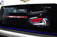 BMW Mシリーズ M5 V8ﾂｲﾝﾀｰﾎﾞ600馬力 MxDrive（4WD//2WD切替可）1ｵｰﾅｰ ｺﾝﾌｫｰﾄP  全席ﾋｰﾀｰ&前席ﾍﾞﾝﾁﾚｰｼｮﾝ&ﾏｯｻｰｼﾞ付ﾌﾞﾗｳﾝ&ﾌﾞﾗｯｸﾚｻﾞｰ ｽﾃｱﾘﾝｸﾞﾋｰﾀｰ ｱﾝﾋﾞｴﾝﾄｴｱP ﾀﾞｰｸｶｰﾎﾞﾝｲﾝﾃﾘｱ 追従ACC LCW LEDﾍｯﾄﾞﾗｲﾄ HUD 液晶ﾒｰﾀｰ 3Dﾋﾞｭｰ 20AW 2年保証